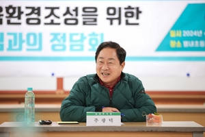 주광덕 남양주시장 ‘가고싶은 학교 만들기’ 로드체킹