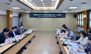 경북도, 개발제한구역 규제혁신 선제 대응
