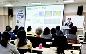 장래혁 글로벌사이버대 뇌교육학과 교수, 대구 달성군립도서관 초청 특강