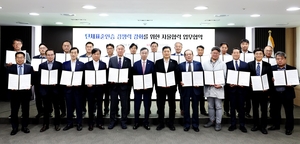 중기중앙회, 44개 단체와 ‘단체표준인증 자율협력’ 협약