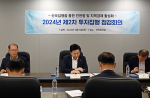 IPA, 1분기 투자집행 목표 72억 초과 달성