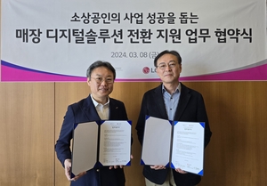 LG유플러스-김유진아카데미, 요식업 소상공인 전문 컨설팅 제공