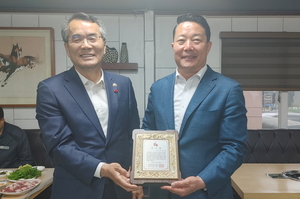 최영일 순창군수, 한국실업소프트테니스협회 감사패 수상
