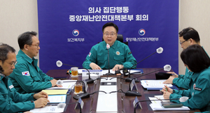 정부 “의료계 주장, 국민 눈높이 맞지 않아…멈춤 없이 개혁 추진”