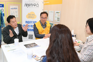 이재준 수원시장, “저층 집수리 지원사업 새 이름 ‘새빛하우스’ 시작”