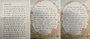 “기후위기 속, 더 많은 인생 살아갈 청년 권리 보장해 주길”