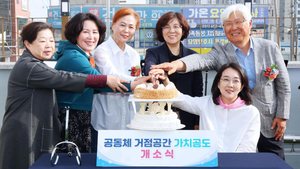 김보라 안성시장, “안성의 가장 멋진 공간은 ‘가치공도’”