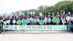 김보라 안성시장, “제1호 시민 탄소제로 숲 조성 시작”
