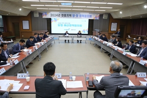정읍시-더불어민주당, 당정 예산정책협의회 개최
