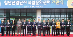 전북특별자치도 ‘바이오 규제혁신센터’ 출범