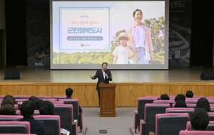 최영일 순창군수, 전국 교원 대상 인생설계 직무연수 ‘화제’