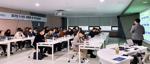 경기도 ‘G-펀드 투자설명회’로 중소·벤처기업 성장 가속화