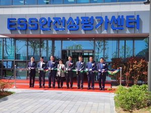 전북자치도, 세계 최대 규모 ‘ESS 안전성 평가센터’ 개소