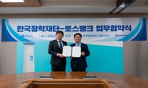 한국장학재단, ㈜토스뱅크와 학자금대출 지원을 위한 업무협약 체결