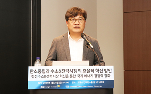 [서울기후에너지포럼] 김형중 에너지공단 실장 “분산에너지 경제성 확보하도록 정책 뒷받침 필요”