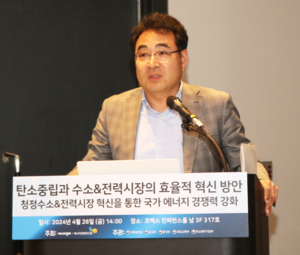 [서울기후에너지포럼] 소진영 연구위원 “에너지소비효율 혁신, 정부가 기업 투자 저해 요인 해소해줘야”