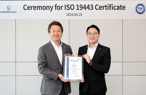 대우건설, 국내 건설사 최초 ISO 19443 인증 취득