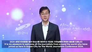 47개국 기자들 안산 방문…이민청 안산시 유치 ‘공감’
