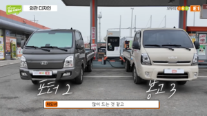 LPG 판매價 6개월 연속 동결…LPG 화물차 급증