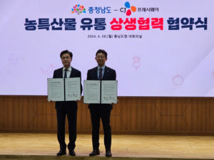 씨제이프레시웨이(주) 이미지