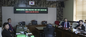 홍성군의회, 마을 호텔 개발 정책연구회 중간보고회 개최