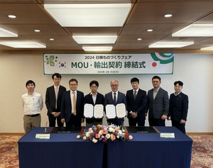 남동발전, 해외동반 무역사절단과 일본 시장개척 나서