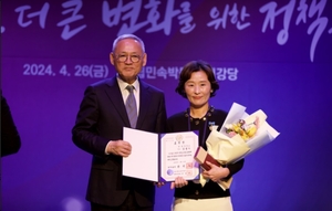 한양대 김형숙 교수, ‘정책소통 유공’ 국무총리표창 수상