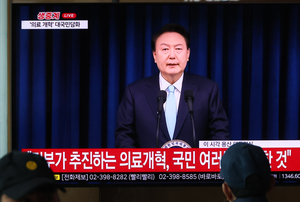 尹대통령 "국민 불편 해소 못해 송구...의대 증원 2천명은 최소"