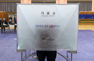 “대파가 촉발한 유권자의 분노”…주요 외신, 韓 총선 집중 조명