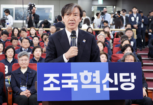 조국 “국민께서 정권 심판…尹대통령, 사과하라”