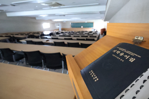 의대 모집인원 마감 임박…증원 규모 1500명 넘을 듯