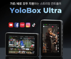 유쾌한생각, YoloBox Ultra를 활용한 