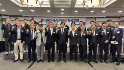 인터넷신문협회, ‘AI·플랫폼 시대 새 국회의 역할’ 정책포럼 개최
