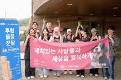 숏폼 마케팅 전문기업 윗유, 유기견 보호소 찾아 봉사활동 진행