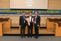 화물맨, 2024 한국로지스틱스대상 디지털 물류 플랫폼 부문 대상 수상
