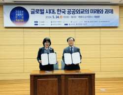 한국문화관광연구원, 국제문화교류·문화ODA 중심 연구교류 확대