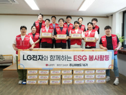 하이프라자, 등촌4종합복지관서 봉사활동 진행