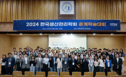 고령화 인구감소 해결하는 기업, 학회가 픽한 ‘미스터아빠’