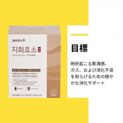 지화효소, 일본 시장 진출로 글로벌 브랜드 도약