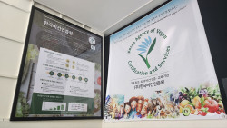 한국비건인증원, 비건 화장품 페스티벌 참여