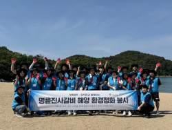 명륜진사갈비 인천 가맹점주, 해양 환경정화 봉사활동 펼쳐