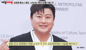 [영상] 김호중 뺑소니 혐의, 소속사는 아티스트를 지킬 것?