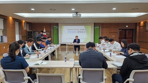 청도군, 어린이날 기념행사‘안전관리 대책회의’개최