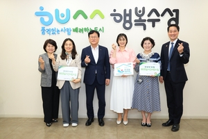 수성구, 365휴일·야간어린이집 운영으로 보육틈새 ‘제로’