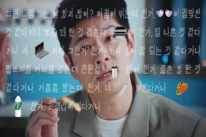 삼양그룹, 창립 100주년 맞아 신규 광고 캠페인 공개