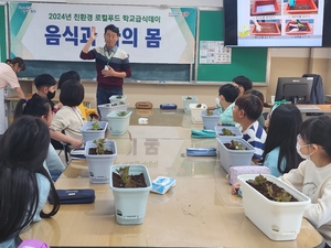 포항시, ‘친환경 로컬푸드 학교급식데이’ 운영