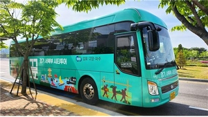 경기 서북부 시티투어버스 ‘끞’ 이달부터 운행…“문화·평화·역사 코스 관광”