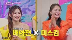 ‘미스쓰리랑’ 미스김, 배아현과 듀엣 무대... 정통 트로트의 진수