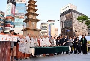 [포토뉴스] 의정부시 부처님오신날 봉축점등식