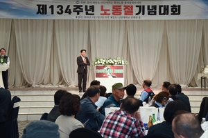 김동근 의정부시장, 2024노동절 기념 유공자 표창